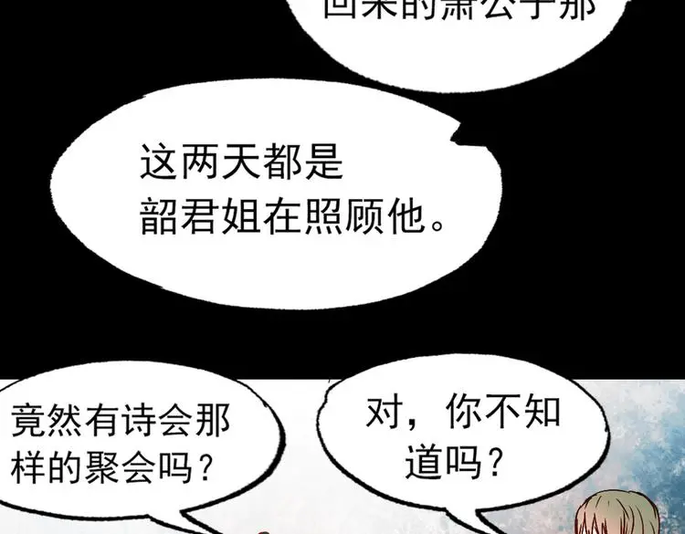 江涸（上）93