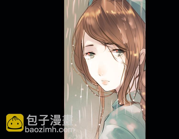 迭香（下）8