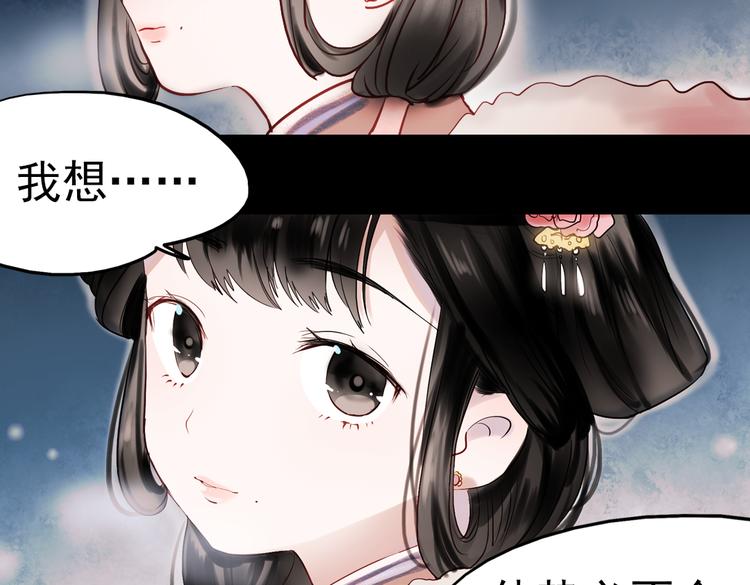 同生（二）86