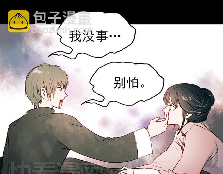 江涸（下）45