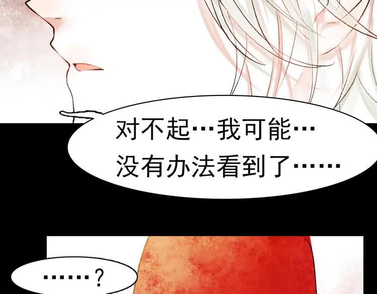 昙逝（上）50