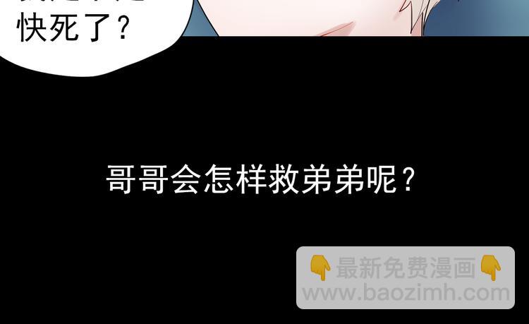 同生（一）85