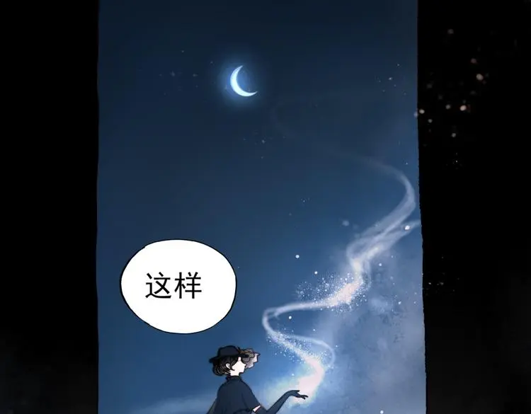 梦别（下）35