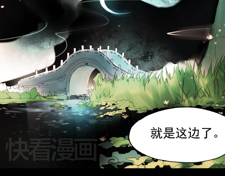 橘续（上）22