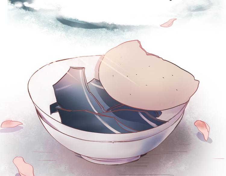 断歌（四）72