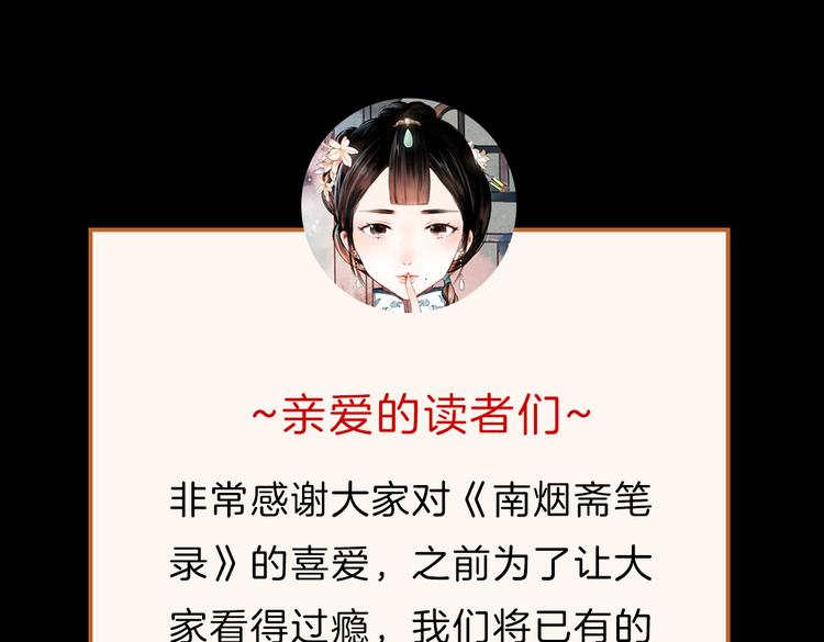 同生（二）102