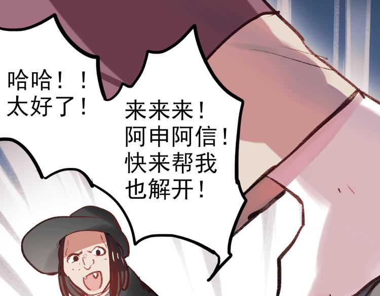 断歌（一）53