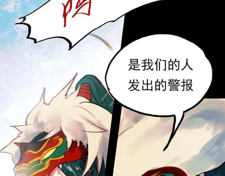 江涸（上）22