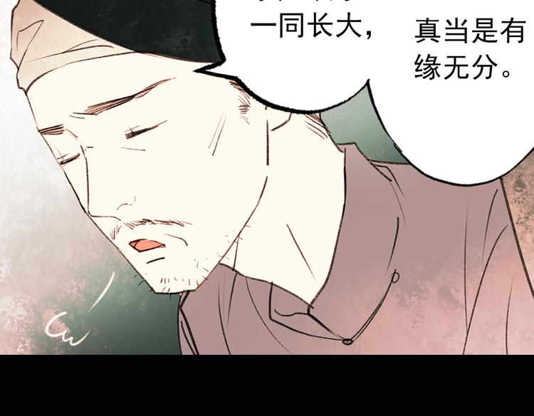 双生（上）12