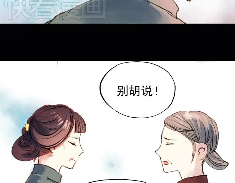 双生（上）69