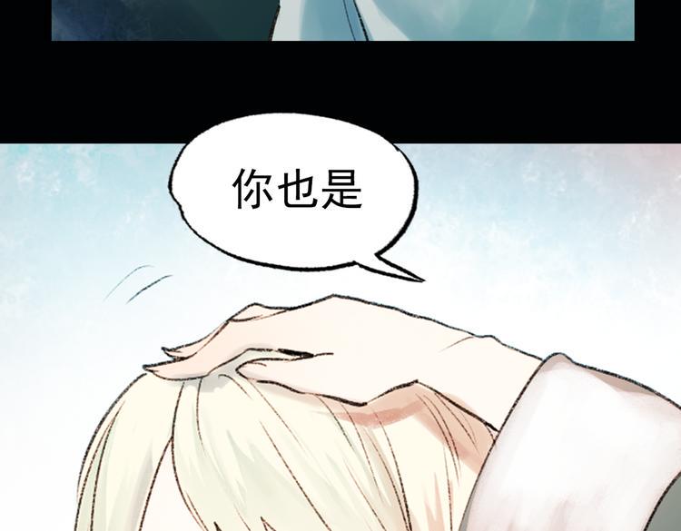 双生（上）48