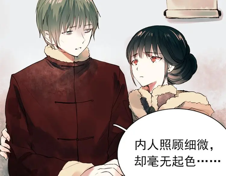 江涸（下）10