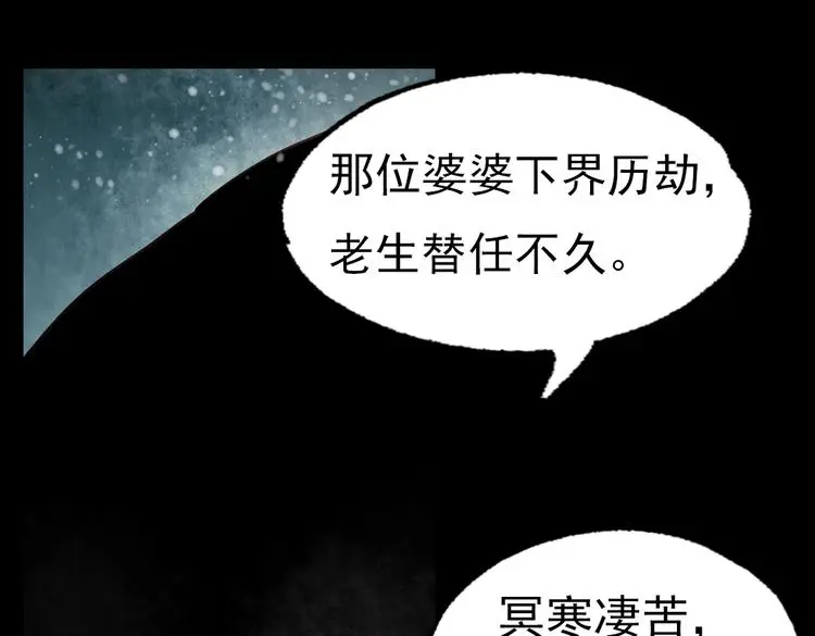 朝暮（上）19