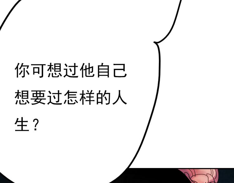 同生（四）19