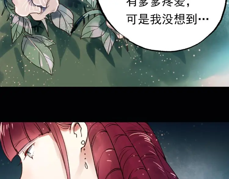 双生（下）26