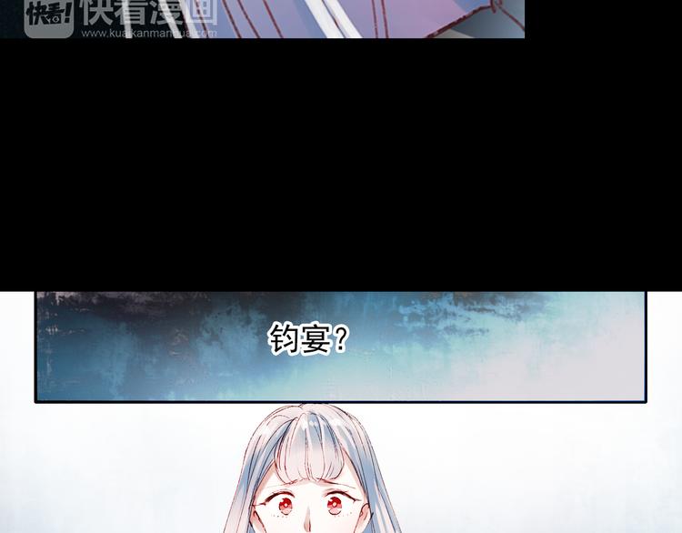 香烬31