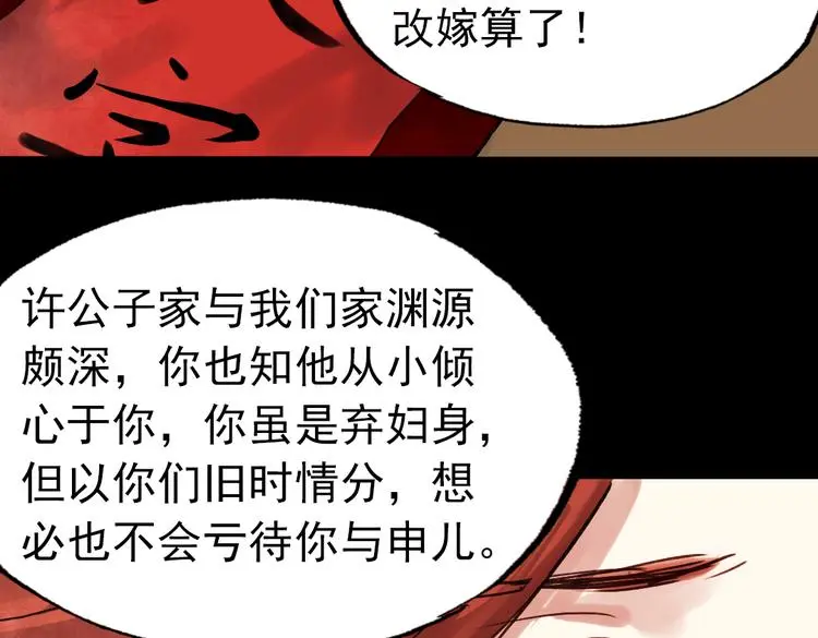 朝暮（上）51