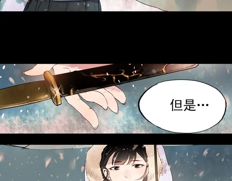 江涸（下）37