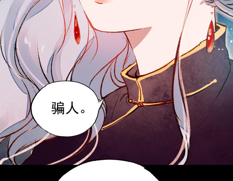 梦别（中）74