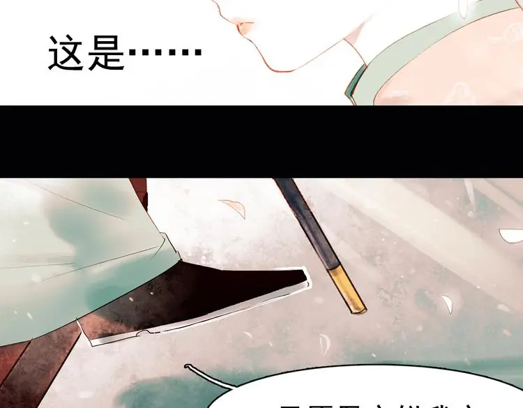 昙逝（下）36