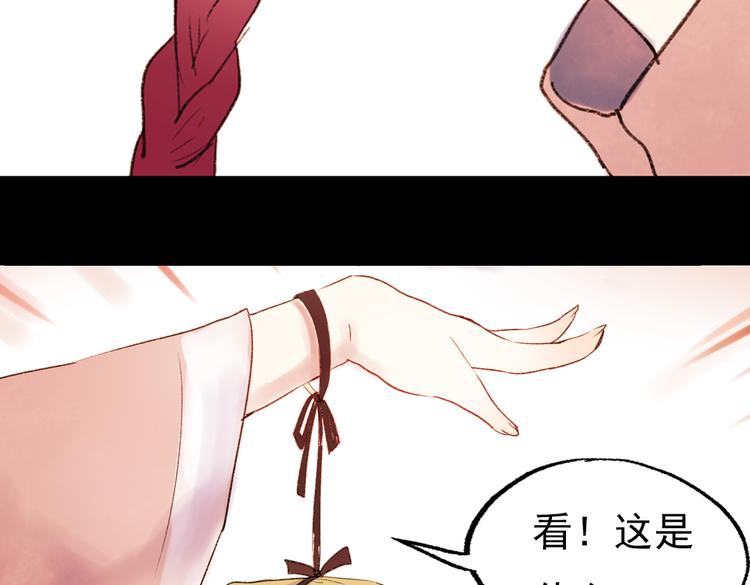 双生（上）32