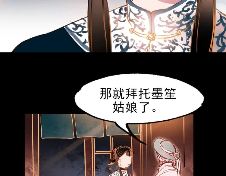 梦别（上）112