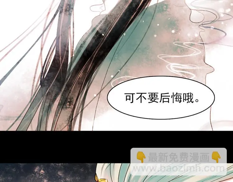 昙逝（上）133