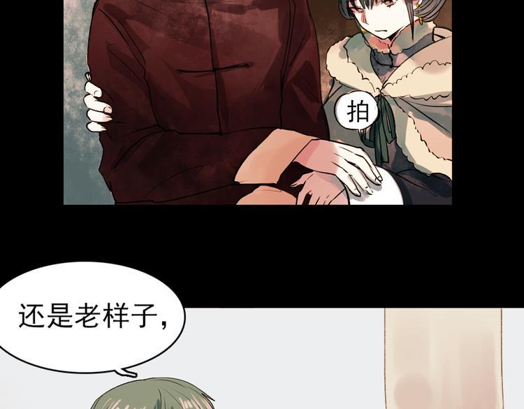 江涸（下）9