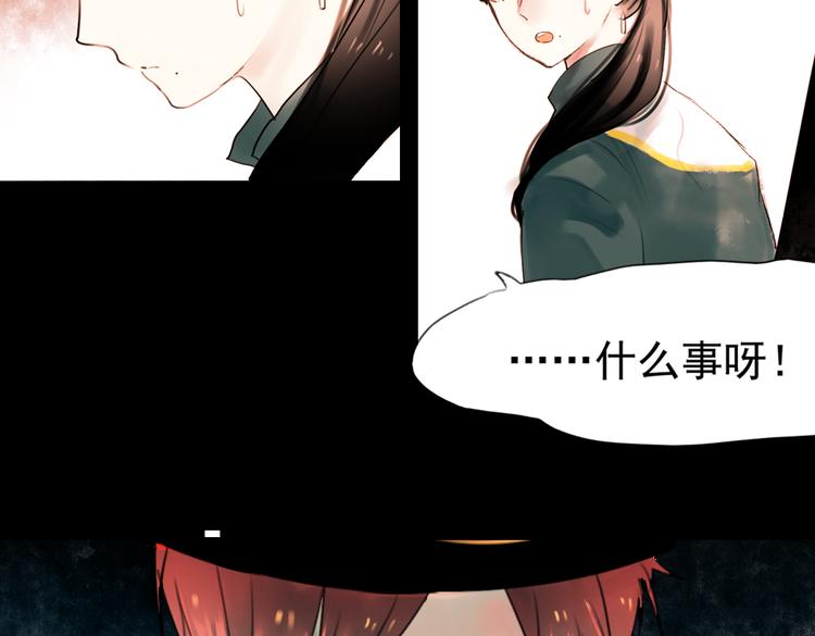 迟暮（上）9