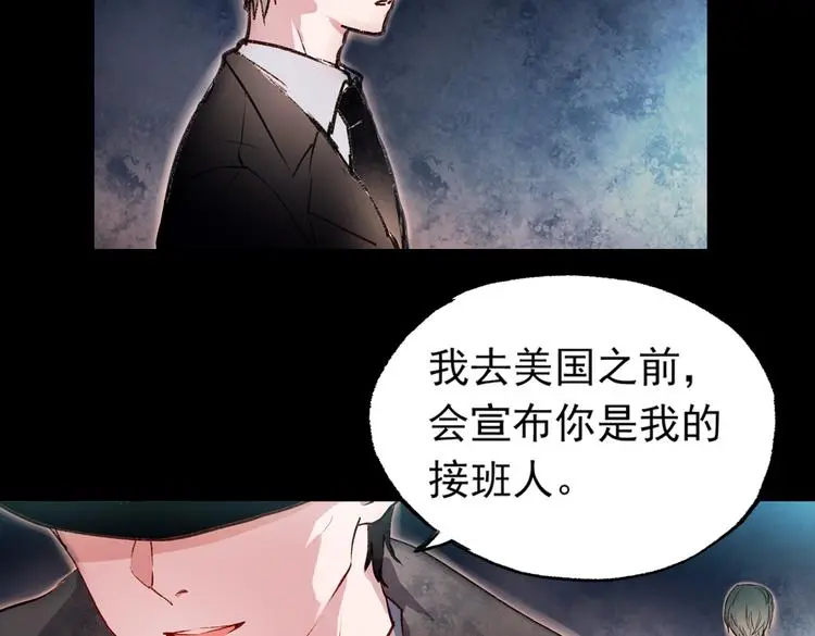 梦别（中）62