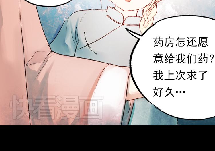 双生（上）34