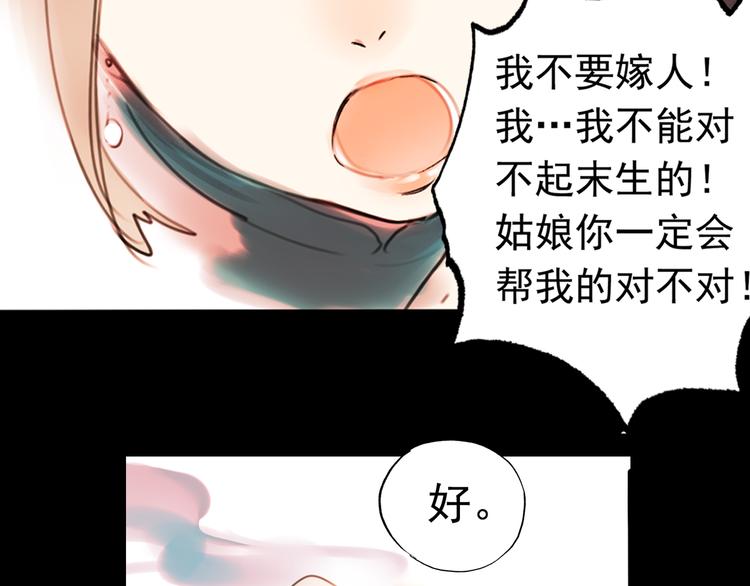 橘续（下）20