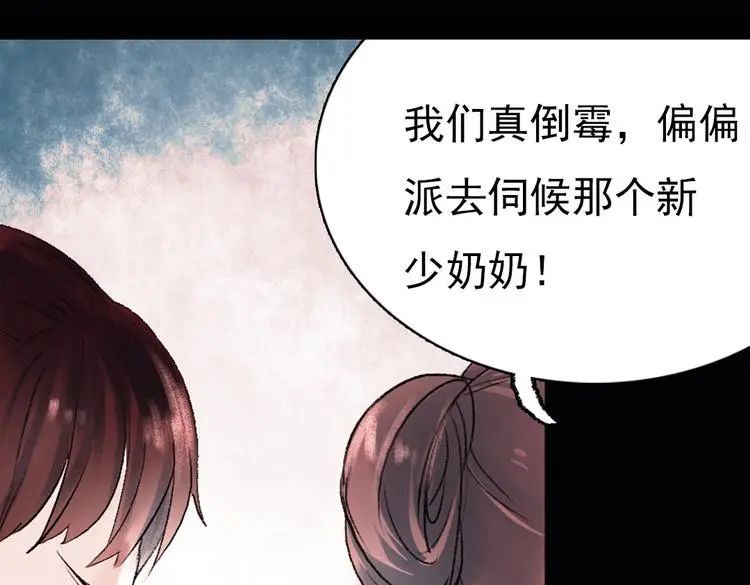 昙逝（上）73