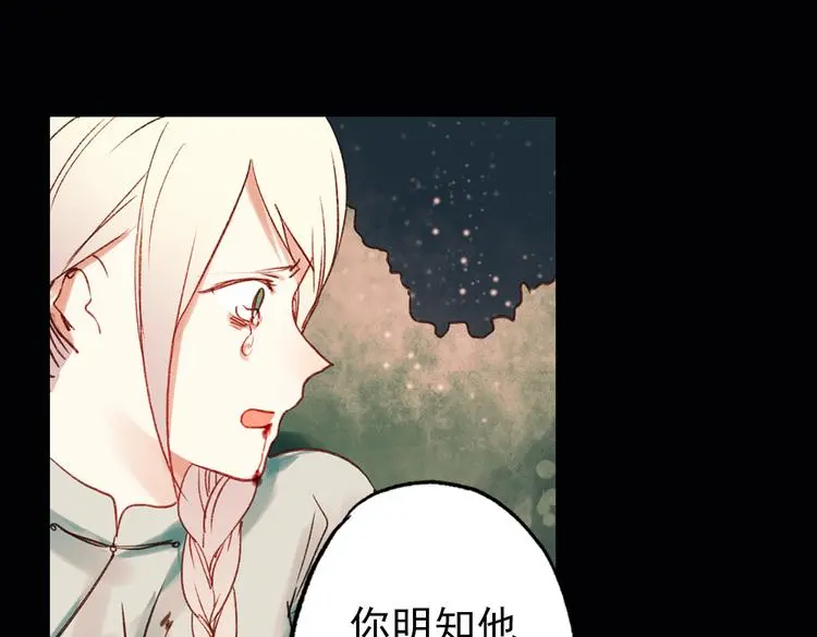 双生（下）47