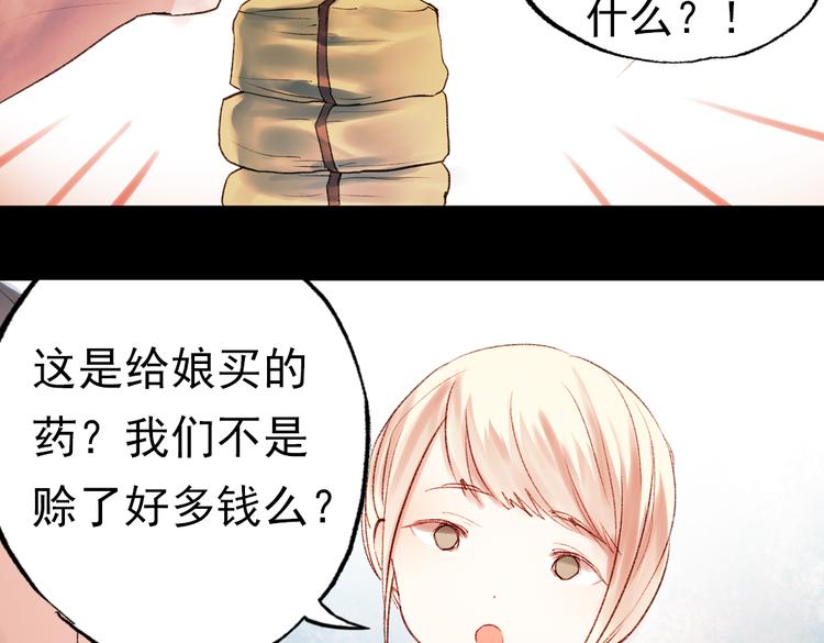 双生（上）33
