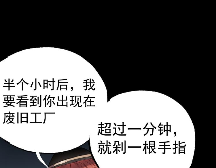 断歌（三）54