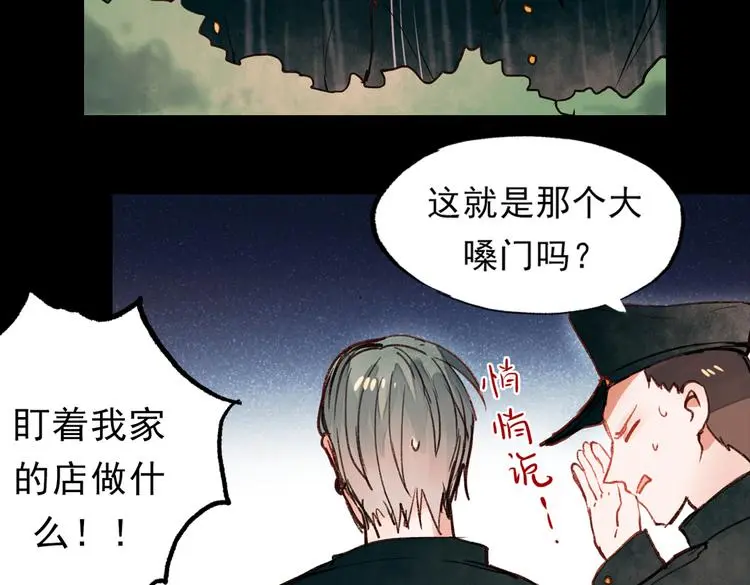 梦别（上）122