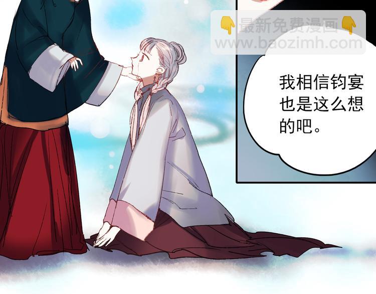 香烬157