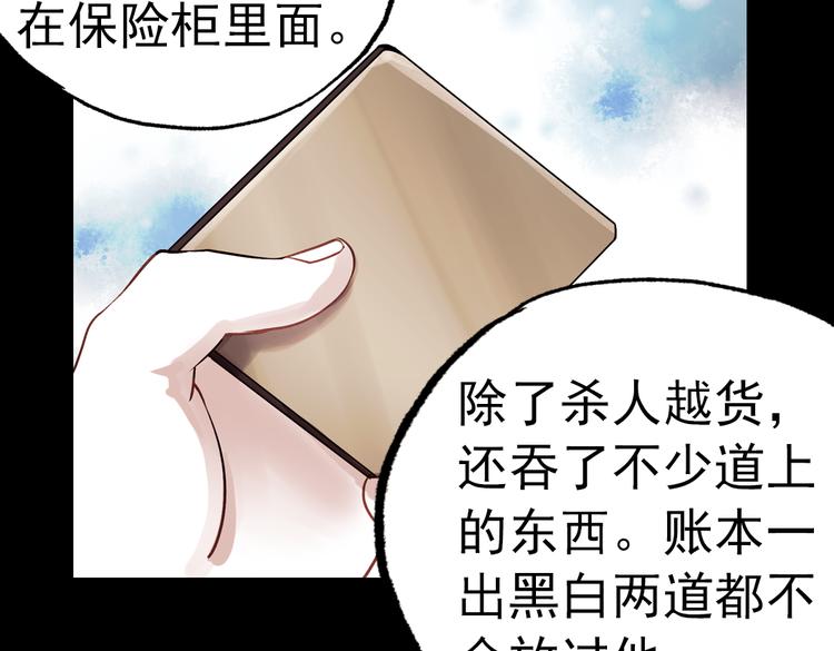 断歌（二）71