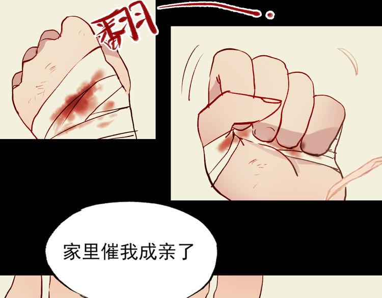 梦别（中）97