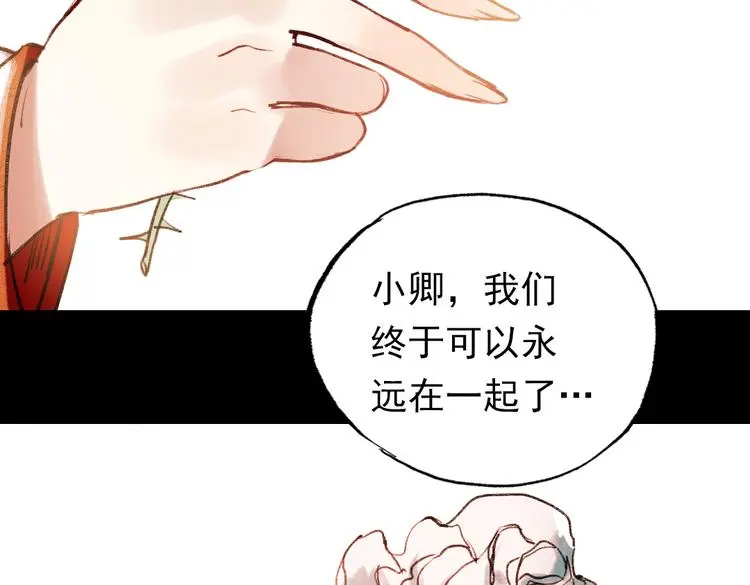 双生（下）89