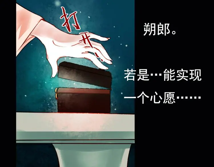 昙逝（下）59