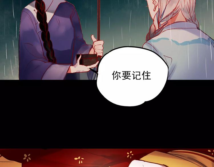 最终话  我来找你了14