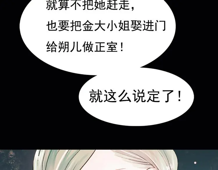 昙逝（下）22