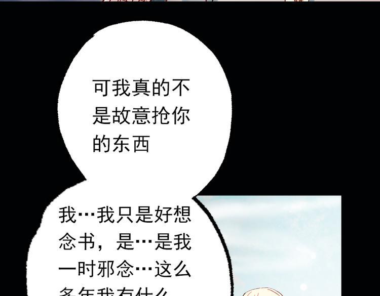 双生（中）40