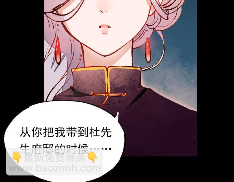 梦别（中）79