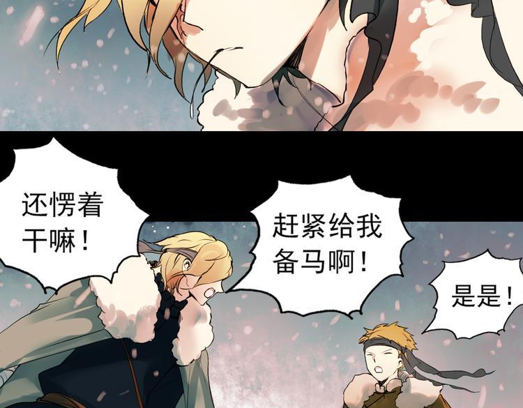 江涸（下）28