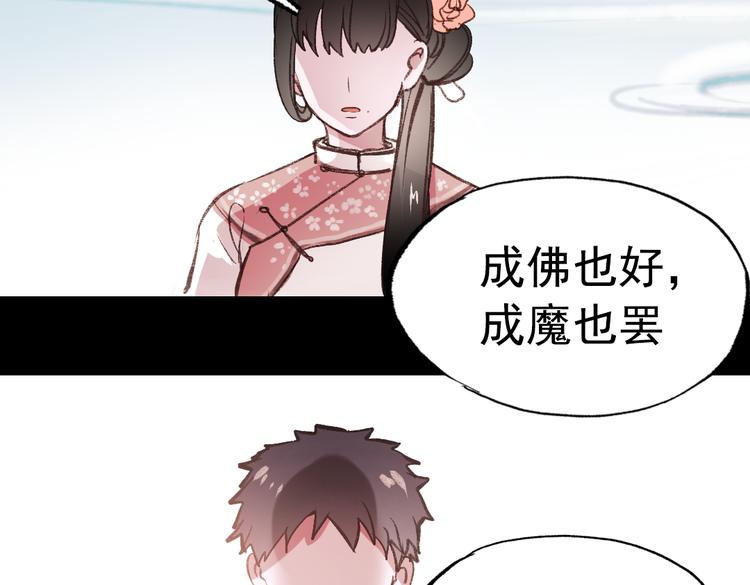 断歌（四）37