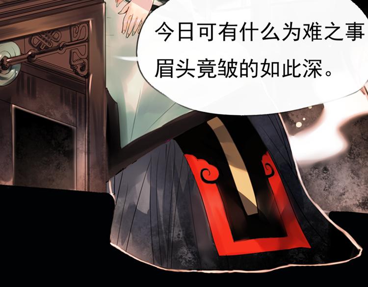 迭香（上）78