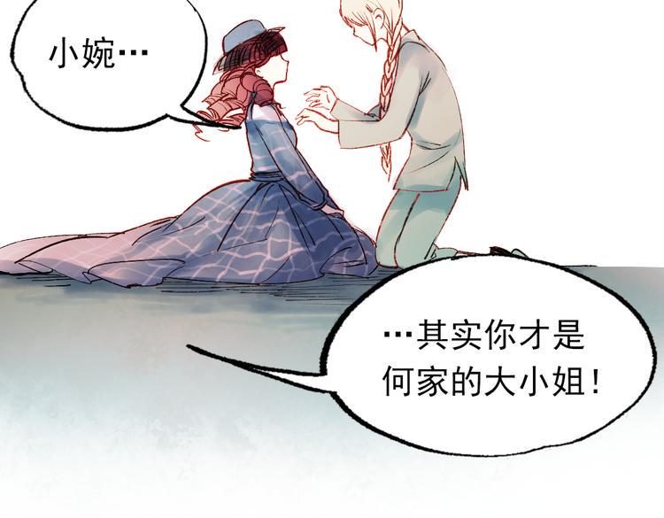 双生（中）38